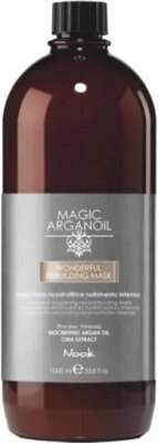 Маска для волос Nook Magic Arganoil Wonderful Rebuilding Mask Intensely Nourishing от компании Бесплатная доставка по Беларуси - фото 1