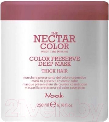 Маска для волос Nook The Nectar Color Насыщенная для защиты цвета окрашенных жестких