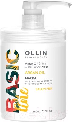 Маска для волос Ollin Professional Basic Line Для сияния и блеска с аргановым маслом от компании Бесплатная доставка по Беларуси - фото 1