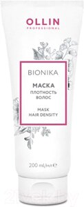 Маска для волос Ollin Professional BioNika Плотность волос