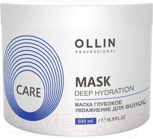 Маска для волос Ollin Professional Care Глубокое увлажнение для волос