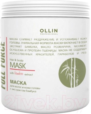 Маска для волос Ollin Professional Hair & Scalp Purfying Очищающая с экстрактом бамбука от компании Бесплатная доставка по Беларуси - фото 1