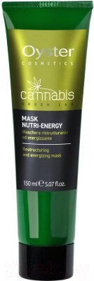 Маска для волос Oyster Cosmetics Cannabis Green Lab Mask Nutri-Energy от компании Бесплатная доставка по Беларуси - фото 1