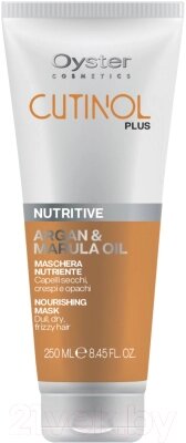 Маска для волос Oyster Cosmetics Cutinol Plus Nutritive Mask от компании Бесплатная доставка по Беларуси - фото 1