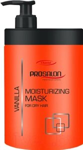 Маска для волос Prosalon Moisturizing Vanilla увлажняющая