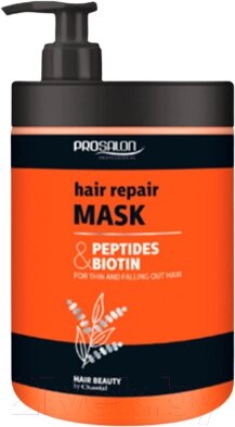Маска для волос Prosalon Professional Восстанавливающая маска с пептидами и биотином от компании Бесплатная доставка по Беларуси - фото 1