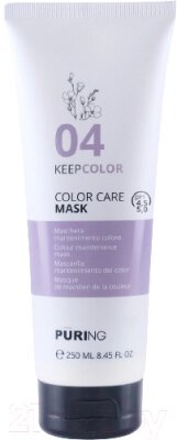 Маска для волос Puring 04 Keepcolor Color Care Mask от компании Бесплатная доставка по Беларуси - фото 1