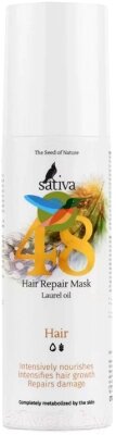 Маска для волос Sativa №48 от компании Бесплатная доставка по Беларуси - фото 1