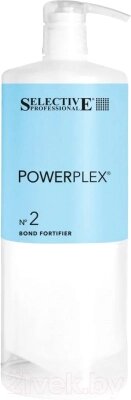Маска для волос Selective Professional Powerplex Шаг №2 Bond Fortifier / 70628 от компании Бесплатная доставка по Беларуси - фото 1