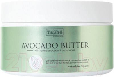 Маска для волос Tashe Avocado Hair Butter Professional от компании Бесплатная доставка по Беларуси - фото 1