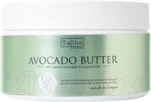 Маска для волос Tashe Avocado Hair Butter Professional