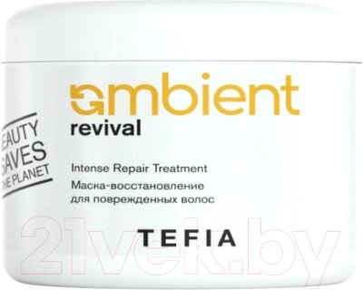 Маска для волос Tefia Ambient Revival Для поврежденных волос от компании Бесплатная доставка по Беларуси - фото 1
