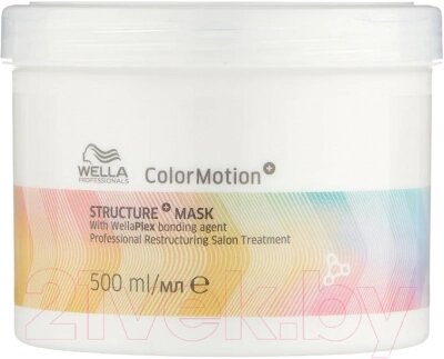 Маска для волос Wella Professionals Color Motion для интенс. восстановления окрашен. волос от компании Бесплатная доставка по Беларуси - фото 1