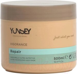 Маска для волос Yunsey Professional Vigorance Repair Ultra Nourishing Mask