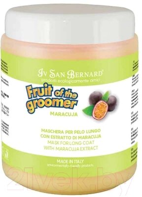 Маска для животных Iv San Bernard Fruit Of The Groomer Maracuja для длинной шерсти от компании Бесплатная доставка по Беларуси - фото 1