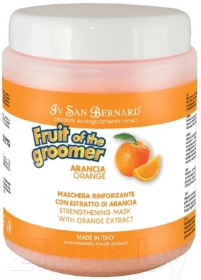 Маска для животных Iv San Bernard Fruit Of The Groomer Orange для слабой выпадающей шерсти от компании Бесплатная доставка по Беларуси - фото 1