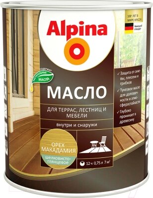 Масло для древесины Alpina Для террас от компании Бесплатная доставка по Беларуси - фото 1