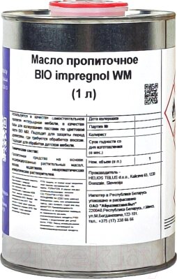 Масло для древесины HELIOS Bio impregnol 51 / A00022341 от компании Бесплатная доставка по Беларуси - фото 1