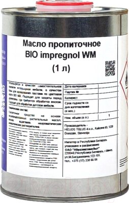 Масло для древесины HELIOS Bio impregnol Satur Oil / A00022339 от компании Бесплатная доставка по Беларуси - фото 1