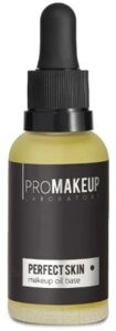 Масло для лица PROMAKEUP Perfect Skin Сияющее