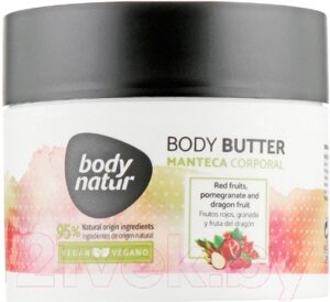 Масло для тела Body Natur Body Butter Красные фрукты, Гранат и Драконий фрукт
