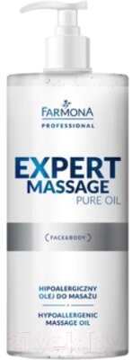 Масло для тела Farmona Professional Expert Massage Pure без запаха от компании Бесплатная доставка по Беларуси - фото 1