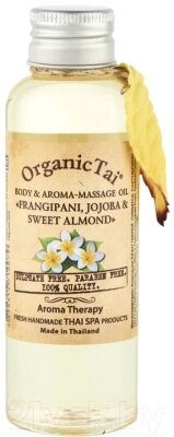 Масло для тела Organic Tai Франжипани, жожоба и сладкий миндаль от компании Бесплатная доставка по Беларуси - фото 1