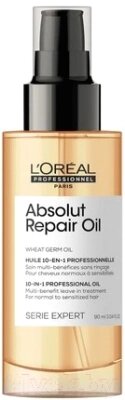 Масло для волос L'Oreal Professionnel Serie Expert Absolut Repair 10в1 от компании Бесплатная доставка по Беларуси - фото 1