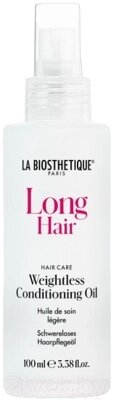 Масло для волос La Biosthetique HairCare Long Hair Weightless Conditioning Oil от компании Бесплатная доставка по Беларуси - фото 1