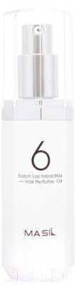 Масло для волос Masil 6 Salon Lactobacillus Hair Perfume Oil Light от компании Бесплатная доставка по Беларуси - фото 1