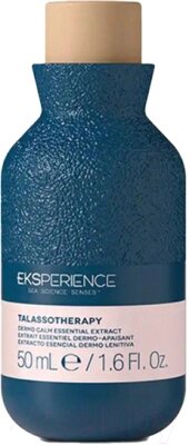 Масло для волос Revlon Professional Eksperience Talassotherapy Dermo Calm Essential Oil