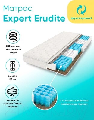 Матрас Askona Expert Erudite 140x195 от компании Бесплатная доставка по Беларуси - фото 1