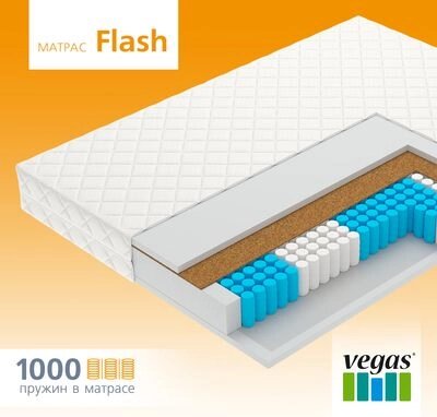 Матрас Vegas Smart Flash 120x195 от компании Бесплатная доставка по Беларуси - фото 1