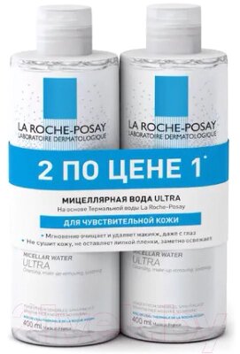 Мицеллярная вода La Roche-Posay Ultra от компании Бесплатная доставка по Беларуси - фото 1