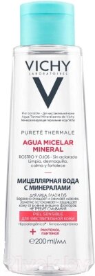 Мицеллярная вода Vichy Purete Thermale с минералами для чувствит. кожи лица глаз и губ от компании Бесплатная доставка по Беларуси - фото 1