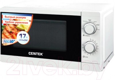 Микроволновая печь Centek CT-1577 от компании Бесплатная доставка по Беларуси - фото 1