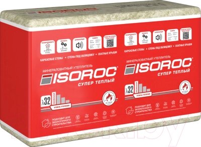 Минеральная вата Isoroc Super Warm 50/610x1000/Y/C от компании Бесплатная доставка по Беларуси - фото 1