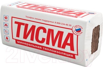 Минеральная вата Knauf Insulation Тисма TS 038 100x600x1300 от компании Бесплатная доставка по Беларуси - фото 1