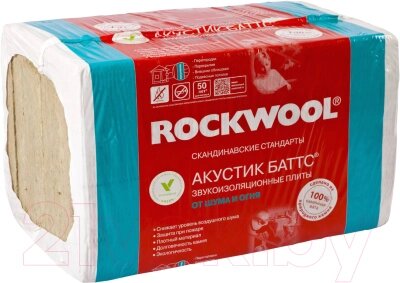 Минеральная вата Rockwool Акустик Баттс 1000x600x50 от компании Бесплатная доставка по Беларуси - фото 1