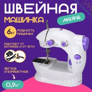 Мини швейная машинка Sundays Home RH-202