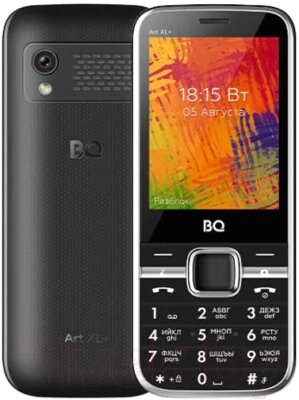 Мобильный телефон Art XL+ BQ-2838 от компании Бесплатная доставка по Беларуси - фото 1