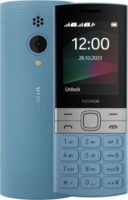 Мобильный телефон Nokia 150 DS / ТА-1582 от компании Бесплатная доставка по Беларуси - фото 1