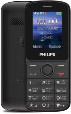 Мобильный телефон Philips Xenium E2101 от компании Бесплатная доставка по Беларуси - фото 1