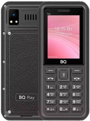 Мобильный телефон Ray BQ-2454 от компании Бесплатная доставка по Беларуси - фото 1