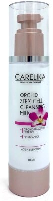 Молочко для снятия макияжа Carelika Orchid Stem Cell Cleansing Milk от компании Бесплатная доставка по Беларуси - фото 1