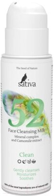 Молочко для снятия макияжа Sativa №52 от компании Бесплатная доставка по Беларуси - фото 1