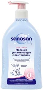 Молочко для тела детское Sanosan Увлажняющее с пантенолом / 985308