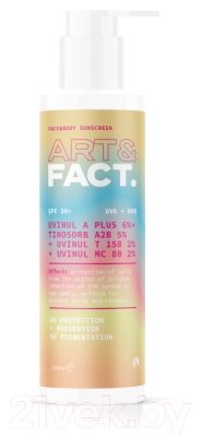 Молочко солнцезащитное Art&Fact SPF 30+ Для лица и тела С химическими фильтрами от компании Бесплатная доставка по Беларуси - фото 1