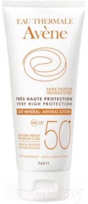 Молочко солнцезащитное Avene Минеральное SPF50+ от компании Бесплатная доставка по Беларуси - фото 1