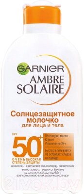 Молочко солнцезащитное Garnier Ambre Solaire SPF 50 от компании Бесплатная доставка по Беларуси - фото 1